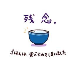 Sticker of a rabbit loving rice sticker #2847624