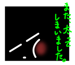 Fairy of strange square face sticker #2847784