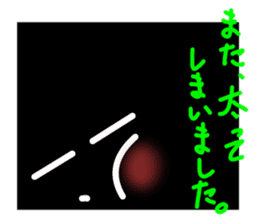 Fairy of strange square face sticker #2847784