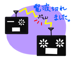 Fairy of strange square face sticker #2847800