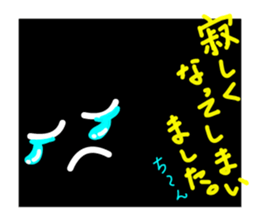 Fairy of strange square face sticker #2847802