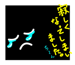 Fairy of strange square face sticker #2847802