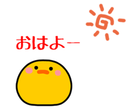 All You Need Is Greeting sticker #2848123