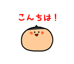 All You Need Is Greeting sticker #2848126