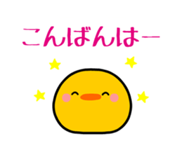 All You Need Is Greeting sticker #2848128