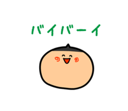 All You Need Is Greeting sticker #2848129