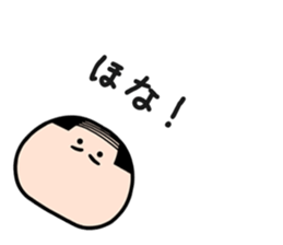 All You Need Is Greeting sticker #2848130