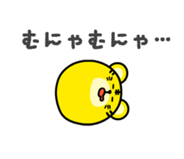 All You Need Is Greeting sticker #2848132