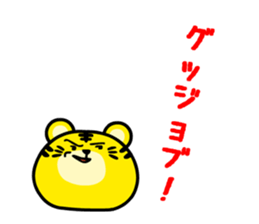 All You Need Is Greeting sticker #2848133