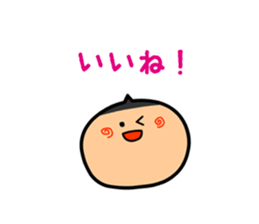 All You Need Is Greeting sticker #2848134