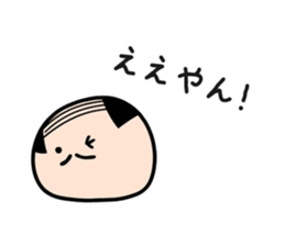 All You Need Is Greeting sticker #2848135