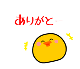 All You Need Is Greeting sticker #2848136