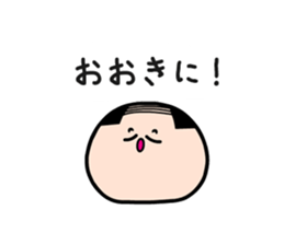 All You Need Is Greeting sticker #2848140