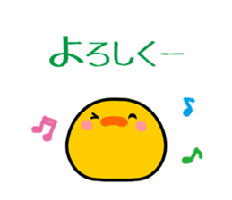 All You Need Is Greeting sticker #2848141