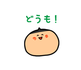 All You Need Is Greeting sticker #2848144