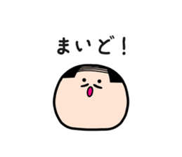 All You Need Is Greeting sticker #2848145