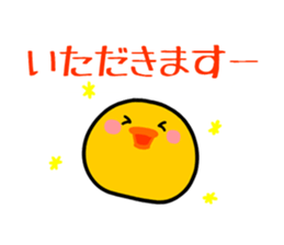 All You Need Is Greeting sticker #2848146