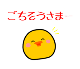 All You Need Is Greeting sticker #2848148