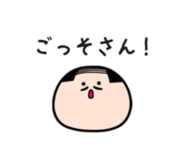 All You Need Is Greeting sticker #2848150