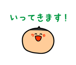 All You Need Is Greeting sticker #2848152