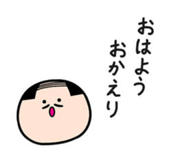 All You Need Is Greeting sticker #2848154