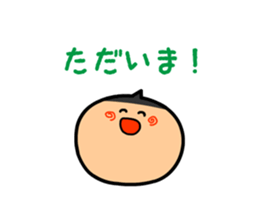 All You Need Is Greeting sticker #2848155