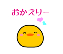 All You Need Is Greeting sticker #2848156