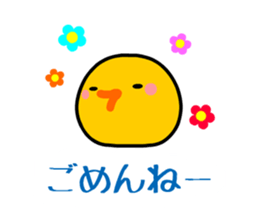 All You Need Is Greeting sticker #2848158