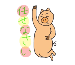 Cute and Happy Animals sticker #2848283