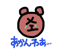 Cute and Happy Animals sticker #2848290