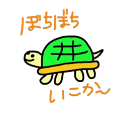 Cute and Happy Animals sticker #2848312