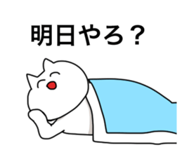 Cat to Sabotage sticker #2848765