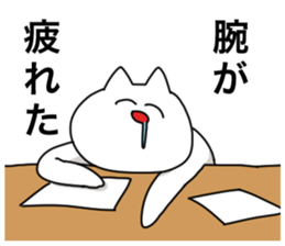 Cat to Sabotage sticker #2848773