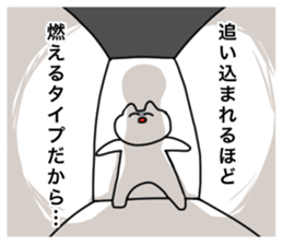 Cat to Sabotage sticker #2848777