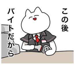 Cat to Sabotage sticker #2848787