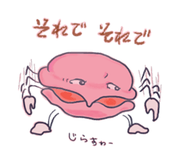 Handmade macaron thinking sticker #2848843