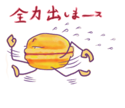 Handmade macaron thinking sticker #2848851