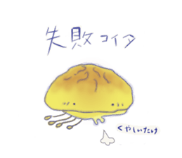 Handmade macaron thinking sticker #2848860