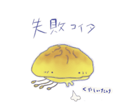 Handmade macaron thinking sticker #2848860