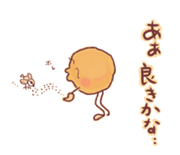 Handmade macaron thinking sticker #2848861