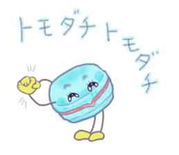 Handmade macaron thinking sticker #2848869