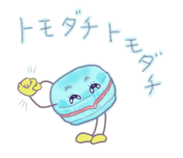 Handmade macaron thinking sticker #2848869