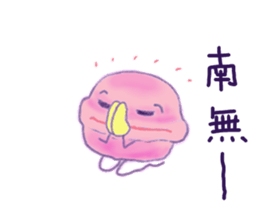 Handmade macaron thinking sticker #2848870