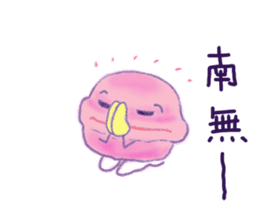 Handmade macaron thinking sticker #2848870