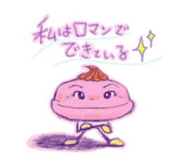 Handmade macaron thinking sticker #2848873