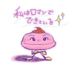 Handmade macaron thinking sticker #2848873