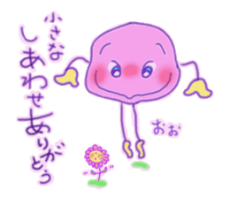 Handmade macaron thinking sticker #2848877