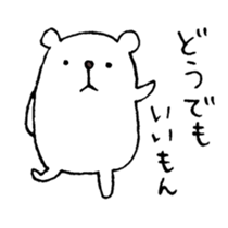 Twisted Polar Bear sticker #2848883