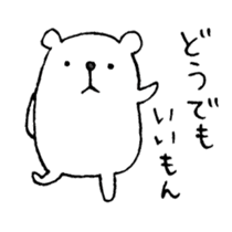 Twisted Polar Bear sticker #2848883