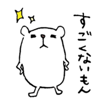 Twisted Polar Bear sticker #2848884